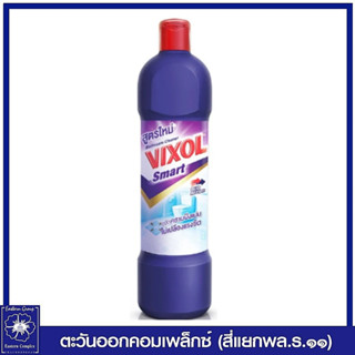 วิกซอล สมาร์ท น้ำยาล้างห้องน้ำและสุขภัณฑ์ (สีม่วง) 900 มล. 6210