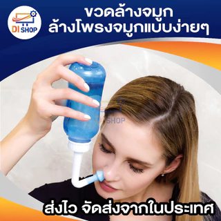 ล้างจมูกแบบธรรมดา Nasal WASH ผู้ใหญ่ทางจมูกใช้กระถาง Neti 2 ใบ ผลิตภัณฑ์ที่จดสิทธิบัตร