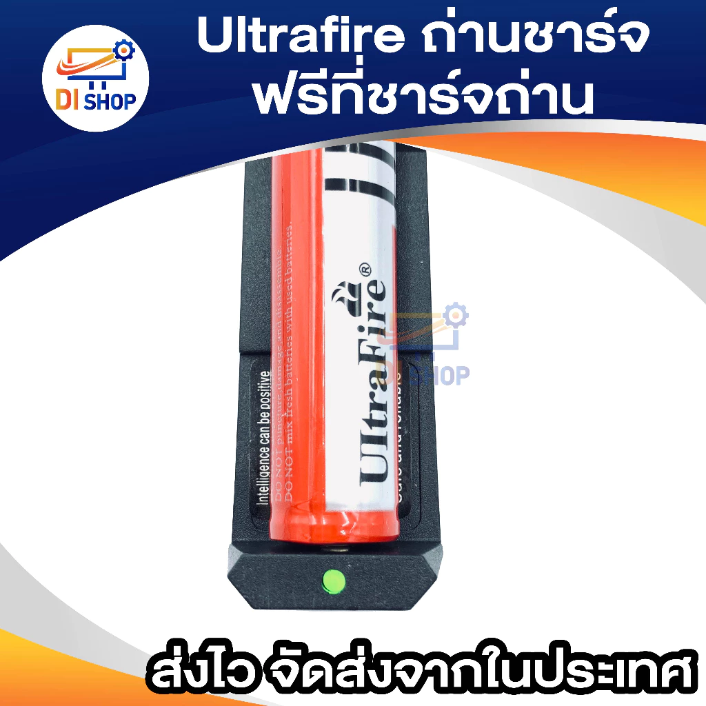 แท่นชาร์ต ชาร์ต 18650 UltraFire 3.7V 9900mAh thumbnail 4