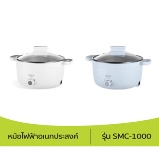 หม้อสุกี้ไฟฟ้า หม้อชาบู Electric Pot ANITECH (1000W, 3.5L) SMC-1000