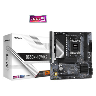 MAINBOARD (เมนบอร์ด) AM5 ASROCK B650M-HDV/M.2 ประกัน 3 ปี