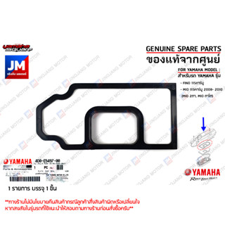 4D0E54970000 แผ่นซีลกันฝุ่นซีวีทีตัวบน PLATE, DUST SEAL เเท้ศูนย์ YAMAHA FINO115คาร์บู,MIO 115คาร์บู 2008- 2010