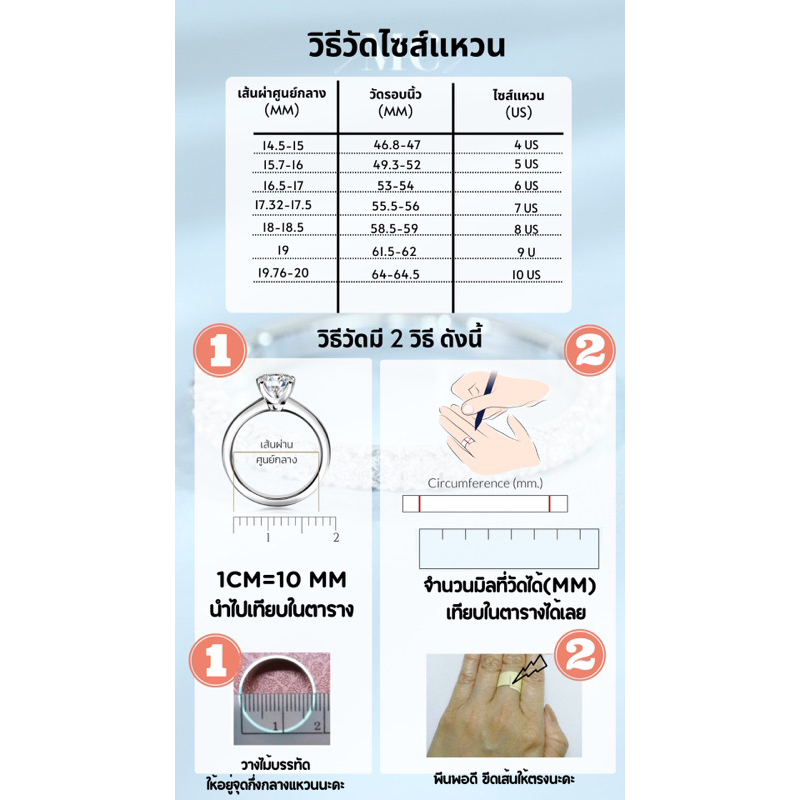 MCbrand.Jew ✅แหวนคู่สลักชื่อฟรี✨แหวนคู่เงินเเท้ 92.5% ,เงินเเท้ชุปทองคำขาว รุ่น  IRIS Ann (ราคานี้ได้2วง) ไม่ลอก ไม่แพ้