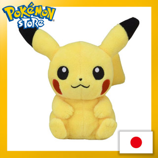 ตุ๊กตาโปเกม่อน Pikachu ของแท้ จากญี่ปุ่น (ผลิตในญี่ปุ่น)