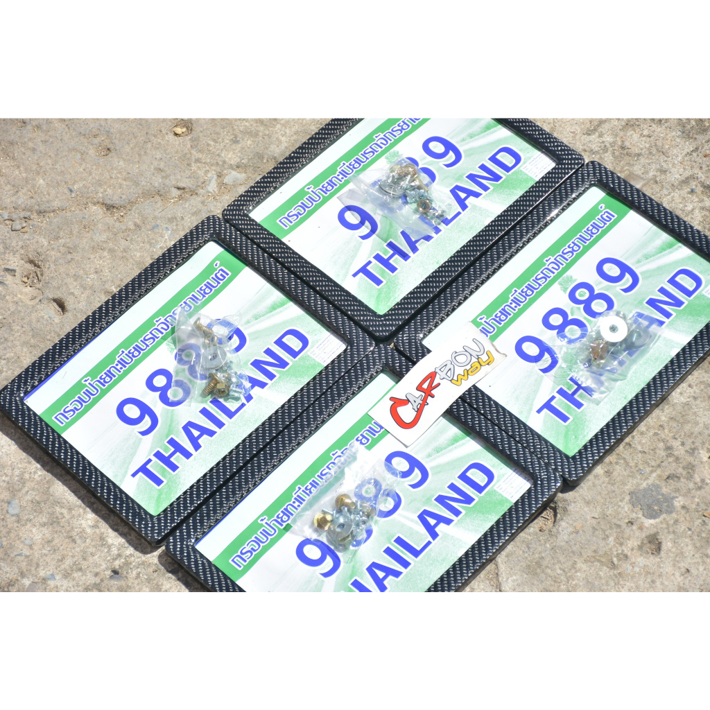 กรอบป้ายทะเบียนมอเตอร์ไซค์ หุ้มคาร์บอนแท้ ครบชุดน็อตพร้อมใส่ได้เลย - รูปที่ 2