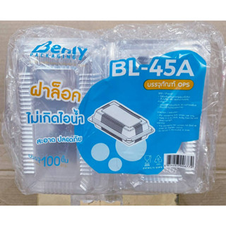 BL-45A(ops) กล่องใส กล่องเบเกอรี่ ฝาล็อค ไม่เกิดไอน้ำ