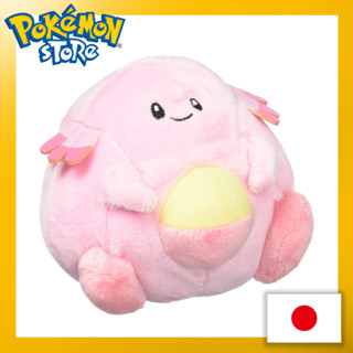 Pokemon Center Original Plush Pokémon fit Lucky【Direct from Japan】(Made in Japan)