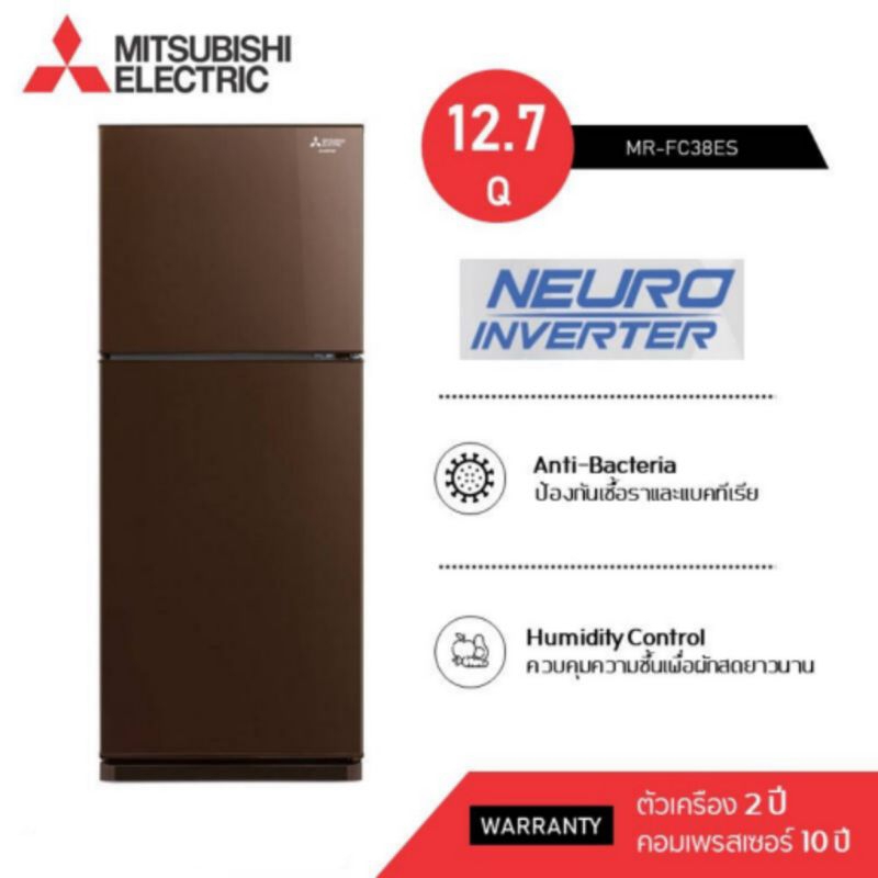MITSUBISHI ELECTRIC ตู้เย็น 2 ประตู ขนาด 12.7 คิว รุ่น MR-FC38ES ราคา 8,000 บาท