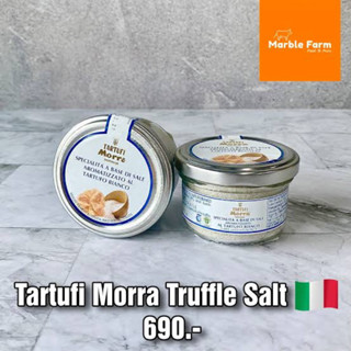 Tartufi morra truffle salt 100g. นำเข้าจากอิตาลี🇮🇹 เกลือเห็ดทรัฟเฟิลขาว