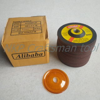 (ขายยกกล่อง 25ใบ) Alibaba ใบเจียร ใบเจียรเหล็ก ใบหินเจียร 4 นิ้ว หนา 2 mm. คุณภาพดี คุ้มค่า คุ้มราคา หนา อย่างดี