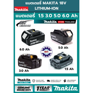 แบตเตอรี่ MAKITA 18V BL1830 BL1850 BL1860  ความจุ 1.5 Ah 3 Ah 5 Ah 6 Ah ของแท้ 100%