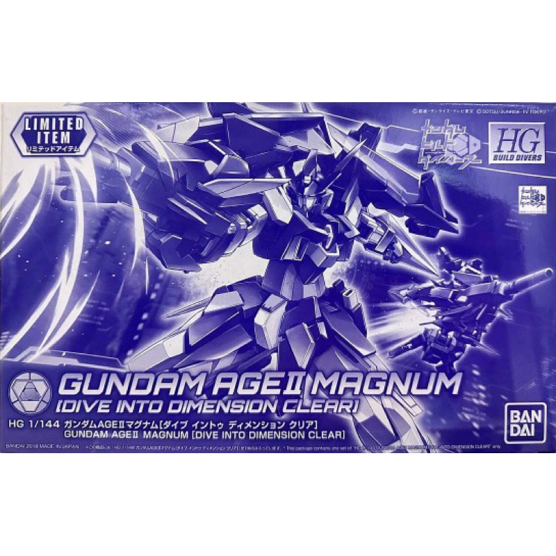 Hg 1/144 Gundam Age II Magnum [Dive Into Dimension Clear]