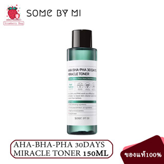 SOME BY MI AHA-BHA-PHA 30DAYS MIRACLE TONER 150ML Moisturizing โทนเนอร์ ลดสิว รูขุมขนกระชับ gentle