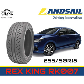 LANDSAIL รุ่น RK007  ขนาด 225/50R18