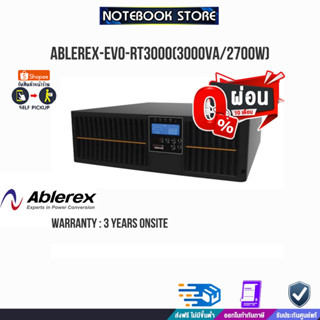 [ผ่อน0%10ด.]ABLEREX-EVO-RT3000/3000VA/2700W/ประกัน 3 Y+Onsite