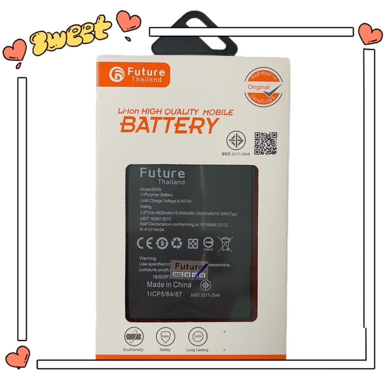 แบตเตอรี่ Xiaomi Redmi Note10 4G Bn59 งานFuture พร้อมเครื่องมือ แบตมีคุณภาพ ประกัน1ปี แบตRedmi Note1