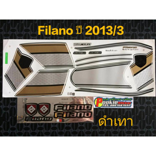 สติ๊กเกอร์ FILANO สีดำเทา ปี 2013 รุ่น 3