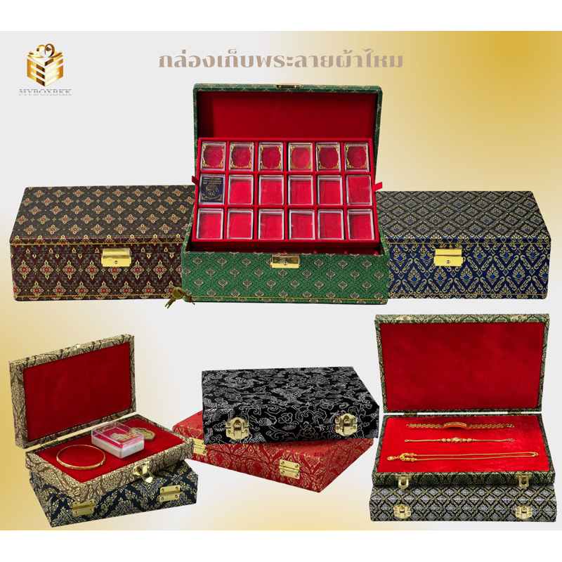กล่องลายไทยเก็บพระกันดิ้น ป้องกันการกระแทกได้อย่างดี จัดเก็บง่าย พกพาสะดวก - รูปที่ 7