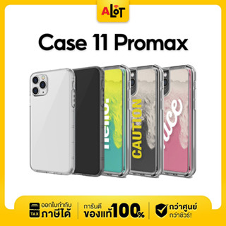 [ เคสแท้ ] Case UAG Uniq Elago 11Promax เคสยูเอจี ราคาถูก เคส 11 Promax เคสราคาถูก มีใบกำกับภาษี  A lot