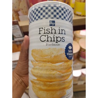 ข้าวเกรียบปลา S and P, S &amp; P, Fish in chips กรอบอร่อย พร้อมส่ง บรรจุในกระปุกสวยงาม