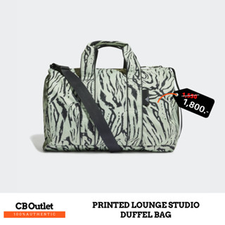 กระเป๋าสะพายข้างผู้หญิง กระเป๋าทรงหมอน ADIDAS PRINTED LOUNGE STUDIO DUFFEL BAG HH7084