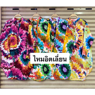 S.44-46 Pitzy Dress เดรสเชิ้ต มินิเดรส เดรสสงกรานต์ไซส์ใหญ่ คอวี แขนยาว ผ้าไหมอิตาลี พิมพ์ลายสงกรานต์อก 44-46 นิ้ว