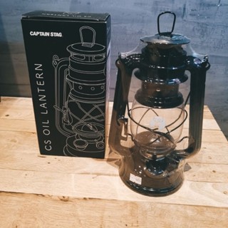 Captain Stag Camping Oil Lantern 🇯🇵ตะเกียง