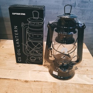 Captain Stag Camping Oil Lantern 🇯🇵ตะเกียง