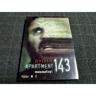 DVD ภาพยนตร์สยองขวัญ "Apartment 143 / หลอนขนหัวลุก" (2012)