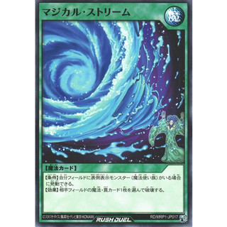 [Konami] [Yu-Gi-Oh! Rush Duel] Magical Stream RD/MRP1-JP017