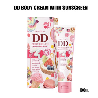 DD BODY CREAM WITH SUNSCREEN ดีดี เจนนี่ บอดี้ ครีม ขนาด 100 กรัม