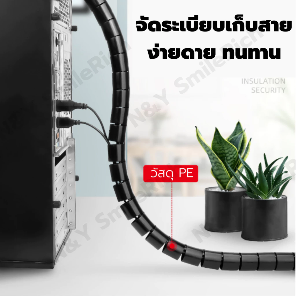 (KTX) ปอกหุ้มสายไฟ ไส้ไก่พันสายไฟ อุปกรณฺจัดเก็บสายไฟให้เป็นระเบียบ ขนาด 22-28 mm มีให้เลือก 3 สี thumbnail 7