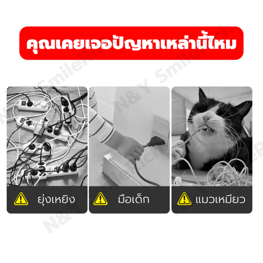(KTX) ปอกหุ้มสายไฟ ไส้ไก่พันสายไฟ อุปกรณฺจัดเก็บสายไฟให้เป็นระเบียบ ขนาด 22-28 mm มีให้เลือก 3 สี thumbnail 5