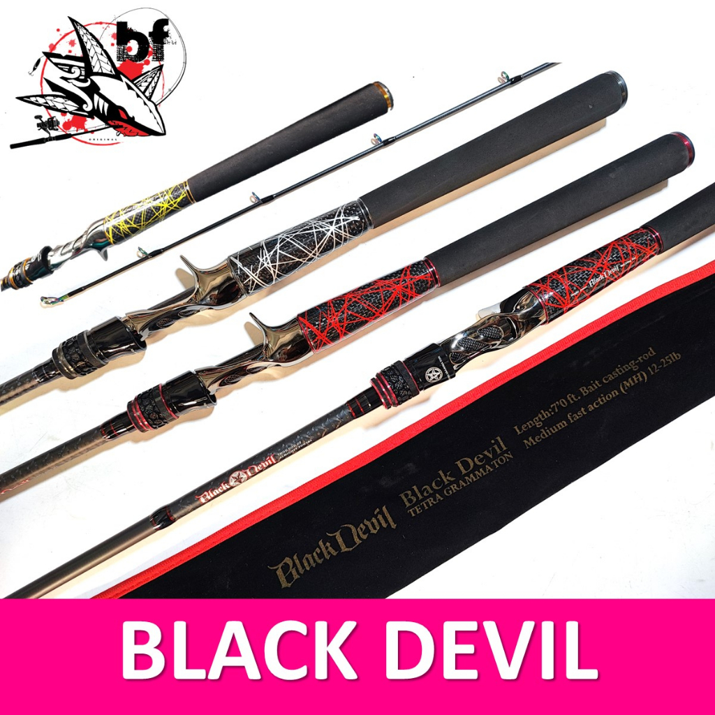 คันเบ็ด Black Devil คันตีเหยื่อปลอม คันท่อนเดียว ประกันหัก 50% กราไฟท์แท้