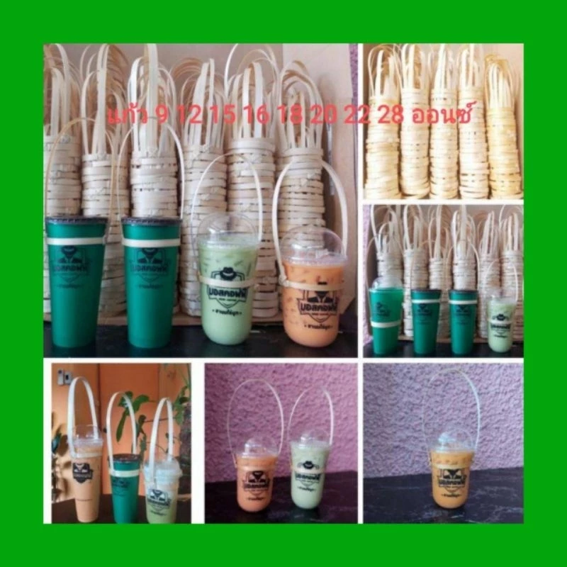หูหิ้วไม้ใผ่แก้วกาแฟ1ชุด100 เส้น 169 ฿ใช้กับแก้ว9,12,16,15,18,20,22,28 30 32 24oz สั่งได้ 4 ชุดต่อ 1 orderร.ต.ต.