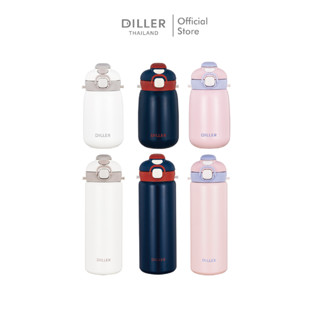 Diller Thermo Flask 420/700ml MLH9073 กระติกน้ำฝากดแบบดื่มและดูด 2in1พร้อมสายสะพาย สแตนเลส 2 ชั้นเก็บเย็น 24ชม