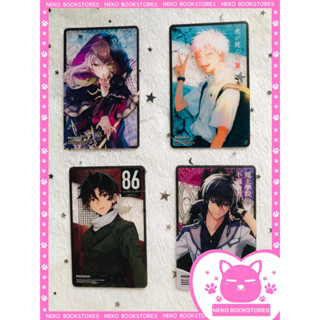 Set Clear Card 4 แบบ (BF0323) phoenix next หนังสือ