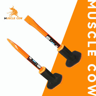 สิ่วก่ออิฐ MUSCLE COW สกัด สิ่ว สกัดหุ้มยาง หัวแหลม สกัดปลายแหลม สกัดปลายแบน สิ่วหน้าแคบ สกัดเหล็ก สกัดหิน สกัดปูน ได้ดี