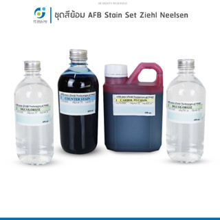 ชุดสีย้อม AFB Stain Set Ziehl Neelsen (4x450ml)