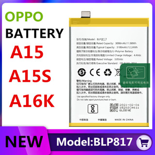 แบตเตอรี่ A15/A15S แบตเตอรี่ A15/A15S OPPO Battery แบต A15/A15S(BLP817)