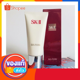 โฟมล้างหน้า SK-II Facial Treatment Gentle Cleanser 120g