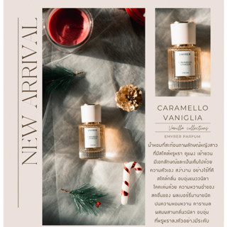 กลิ่น CARAMELLO VANIGLIA - EMYRER PARFUM