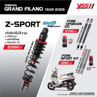 โช๊คแกรนด์ฟิราโน่ โช๊คหลังGrandfilano2023 รุ่นz-sport