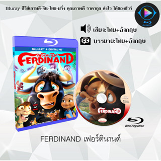 Bluray เรื่อง FERDINAND เฟอร์ดินานด์ (เสียงไทยมาสเตอร์+ซับไทย) 1080p