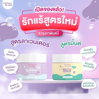 Onny Cream ครีมทารักแร้ขาว รักแร้แม่แพท ออนนี่5กรัม