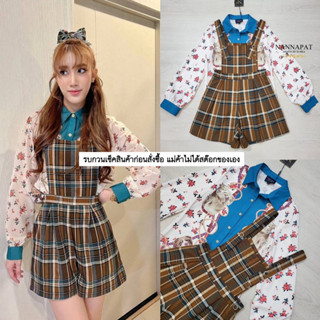 Set 2 ชิ้น น่ารัก ดูดีมีราคา ลุคคุณหนู