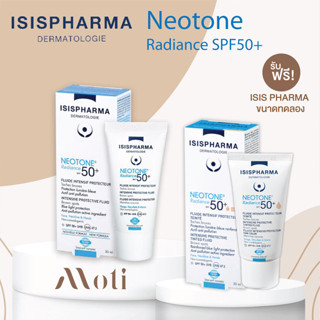 Isis Pharma Neotone Radiance SPF50 + 30ml ฟรี 1 ขนาดทดลองผิวขาว ลดกระ ฝ้า จุดด่างดำ กันแดด ISISPHARMA