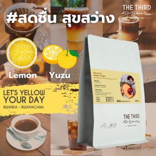 THE THIRD WAVE เมล็ดกาแฟ คั่วอ่อน ดริป EXOTIC รวันด้า - Rwamagana G1