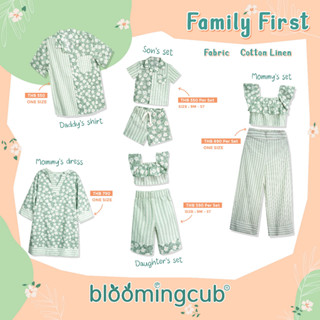 Family First Collection เสื้อครอบครัว เสื้อฮาวาย เสื้อเด็ก ชุดเซ็ตเสื้อ กางเกงเด็ก ผ้า Cotton Linen