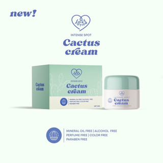 ครีมแคคตัสกำจัดรอยสิว (Cactus Cream) แบบกระปุก 20g